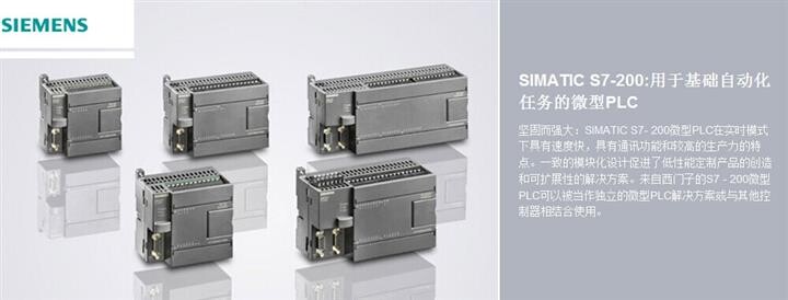 西门子6AV2124-0MC01-0AX0接线方法