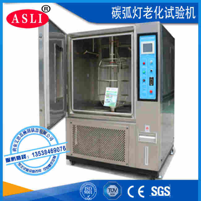 新能源汽车氙灯老化试验箱工厂