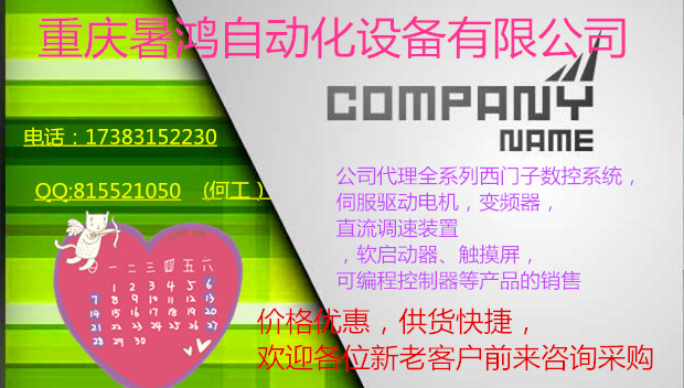 西门子网卡6GK1561-1AA01西门子代理商
