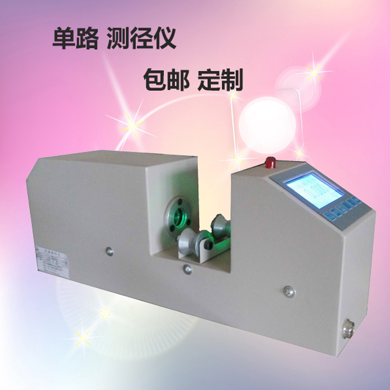 光电测径仪 光电测径仪应用行业 光电测径仪用途