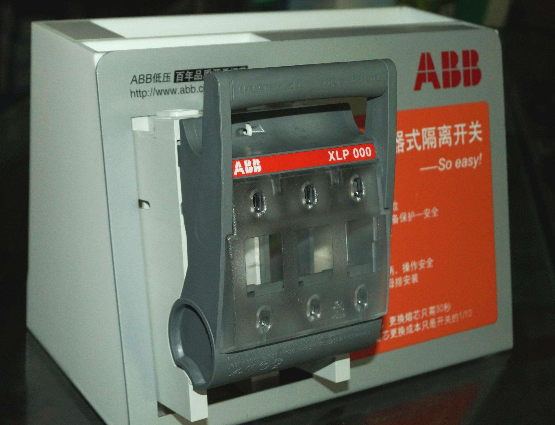 湖北襄陽ABB一級代理商隔離刀開關ABB授權代理ABB刀熔開關