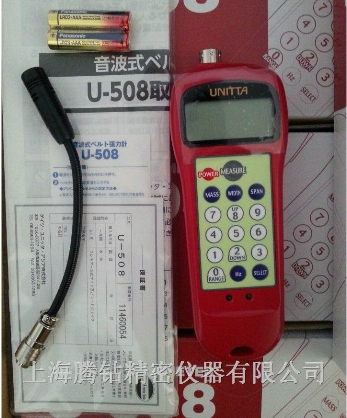 日本UNITTA音波皮带张力计 U-508升级版◆带USB功能