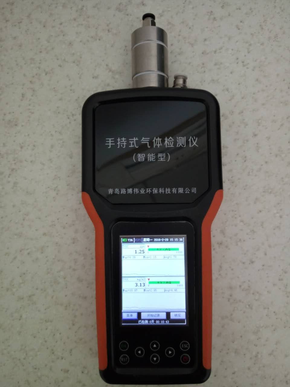 气体检测仪青岛路博LB-CP-VOC触摸屏操作