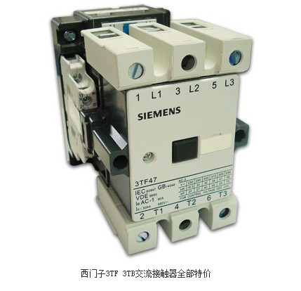 山東SIEMENS西門子接觸器3TF 3TB 3TD全系列現(xiàn)貨濟南倉庫