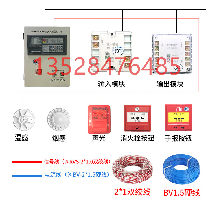 賓館消防煙感報(bào)警系統(tǒng) 點(diǎn)型光電煙感探測(cè)報(bào)警主機(jī)