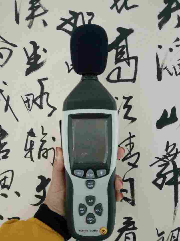 路博 LB-ZS52数字噪声计