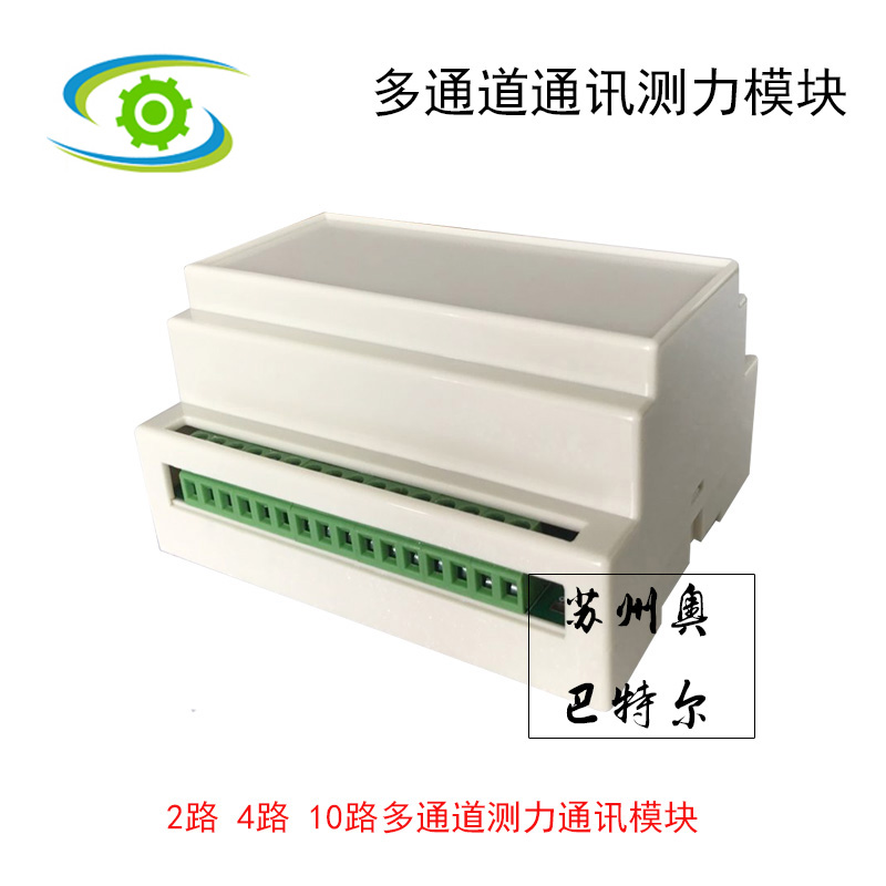 OT-EP01-4多通道力值测量模块  USB通讯测力模块