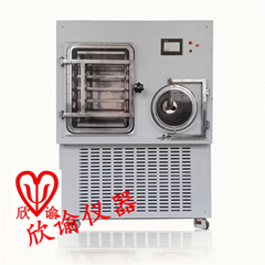 上海欣谕XY-FD-S15PLC中试型冻干机价格