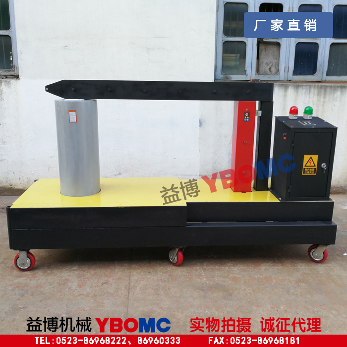 YBOMC-600H大型可定制轴承加热器