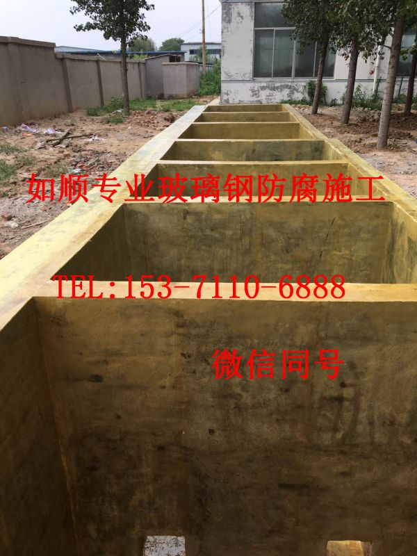江阴市混泥土水池乙烯基树脂防腐公司五布七油