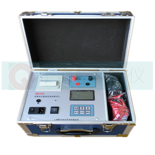 QK151010A有源变压器直流电阻测试仪