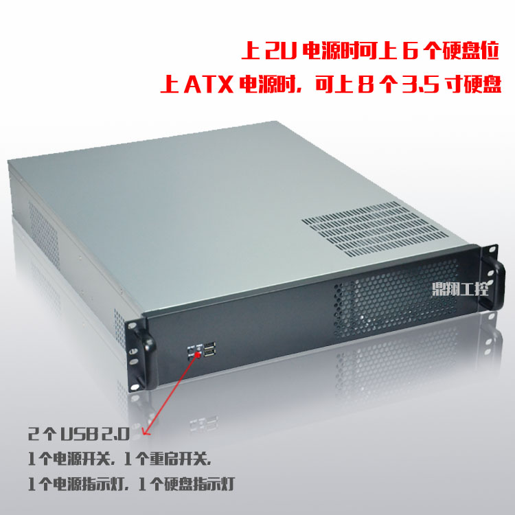 2U標準機箱2U550mm工控機箱服務(wù)器機箱ATX大板PC大電源位2U電源位