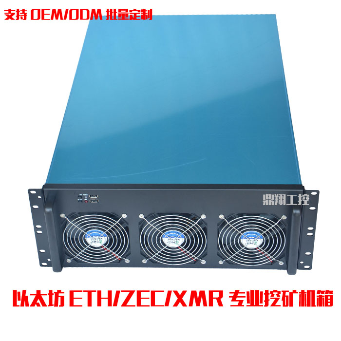 以太坊4U機箱6顯卡8顯卡機箱多GPU4U服務(wù)器機箱6卡礦箱ATX電源位