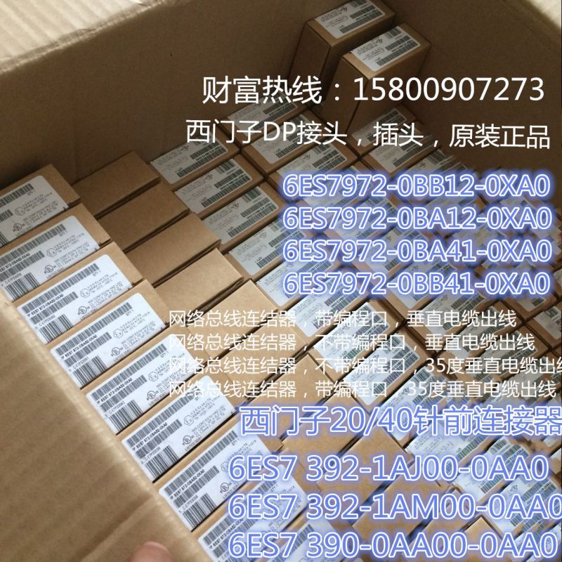 内江西门子PLC模块6ES7216-2AD23-0XB8