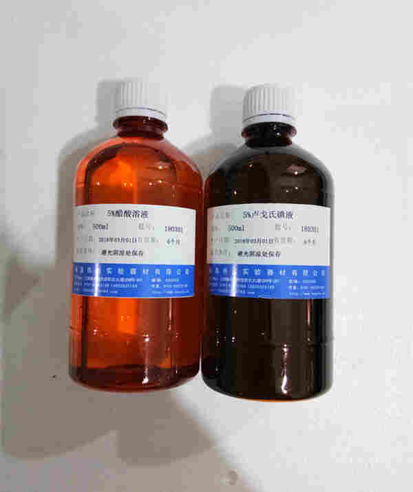 碘液,淀粉,卢戈氏碘液(第2页)_大山谷图库