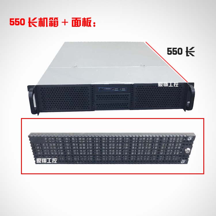 2U機箱工控服務器機箱550長650長2U電源位冗余電源位雙至強大板位