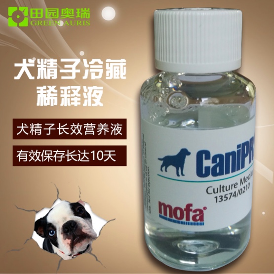 mofa犬用凍精稀釋液 狗精子冷凍 犬凍精稀釋液可提供凍精生產(chǎn)及凍精教學(xué)服務(wù)詳情請(qǐng)咨詢客服 