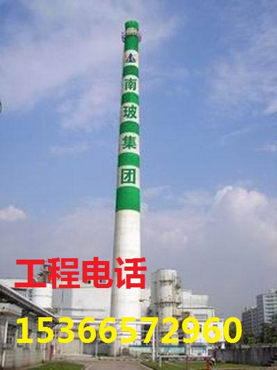鹰潭砖烟筒拆除工程公司——欢迎访问