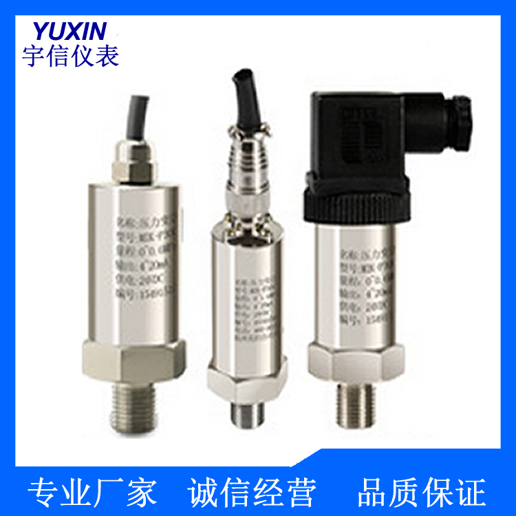 赫斯曼插頭帶顯示壓力傳感器變送器4-20mA 0-10V水壓傳感器