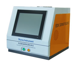國產天瑞光譜儀EDX3200SPLUS食品重金屬快速分析儀