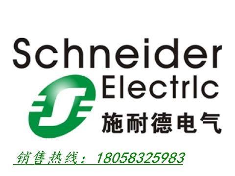 扬州市施耐德电气ATS NSX完整双电源自动电源转换系统一级代理-欢迎您