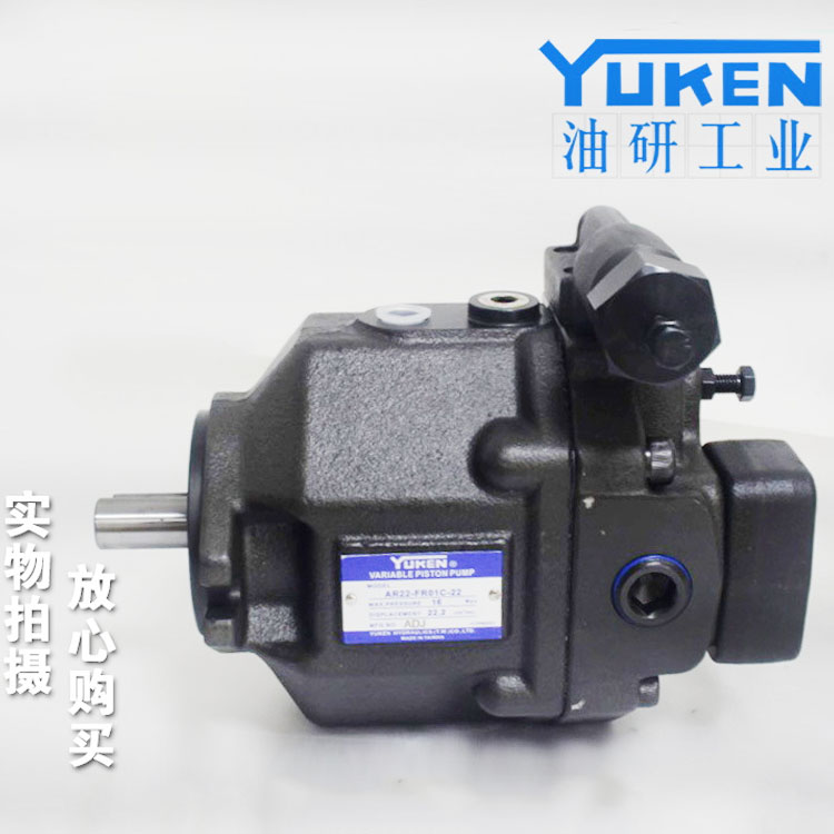 YUKEN油研a10-fr01h-12柱塞液壓泵