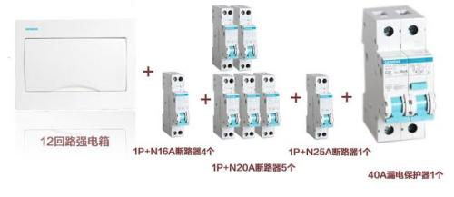 西门子3WT系列空气断路器沂州代理商