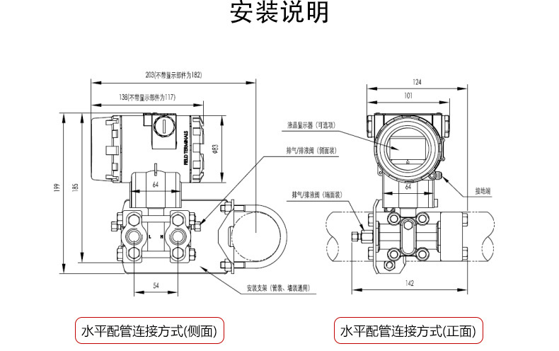 單晶硅智能差壓傳感器煙臺(tái)4-20mA+hart高精度電容防爆壓力變送器 