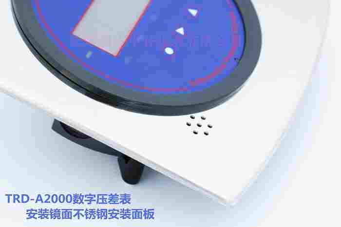数字压差表厂家