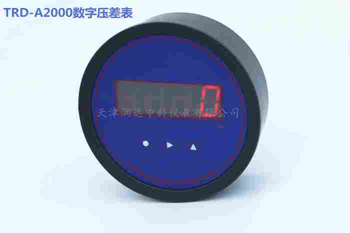 药厂数字压差表