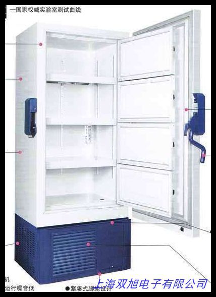 -45度80升低温储存箱实验室生化试剂冷冻箱生物材料样品保存箱