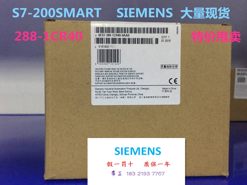 西门子CSM1277 以太网交换机参数价格S7-200SMART