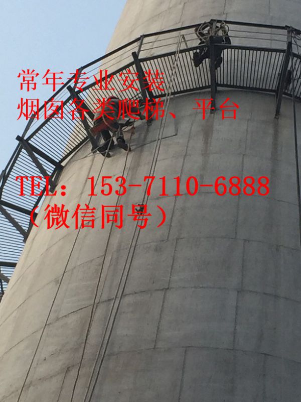 宁波烟囱安装折梯公司文明和谐