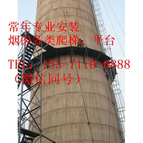 宁都县烟囱制作安装爬梯公司富强民主
