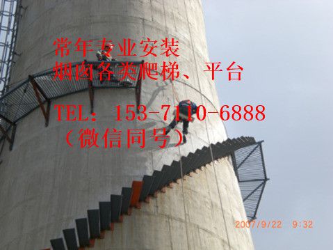 响水县制作安装烟囱梯子公司施工单位