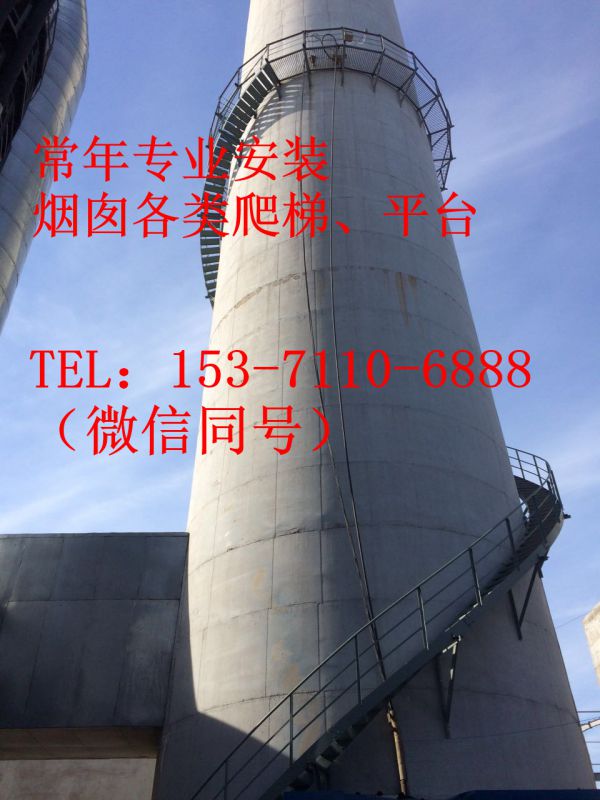青阳县烟囱制作安装爬梯公司爱国敬业