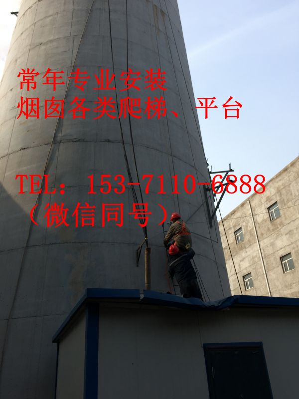 河南制作安装烟囱梯子公司自由平等