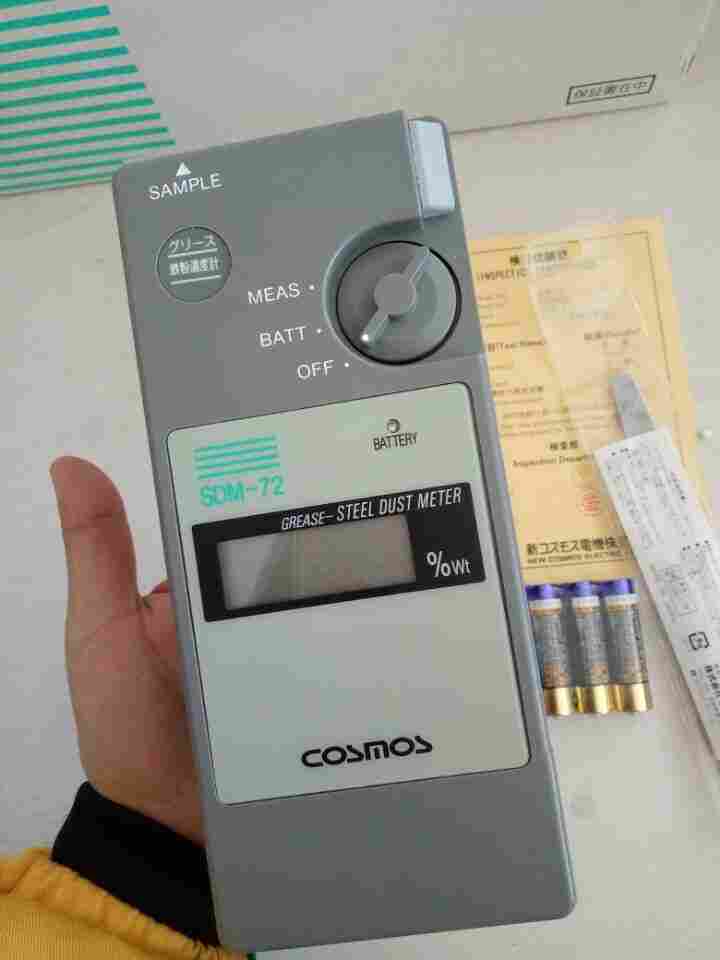 新宇宙 SDM-72型铁粉浓度计