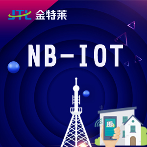 nb-iot經(jīng)過(guò)近幾年的發(fā)展產(chǎn)品呈現(xiàn)爆發(fā)式增長(zhǎng)