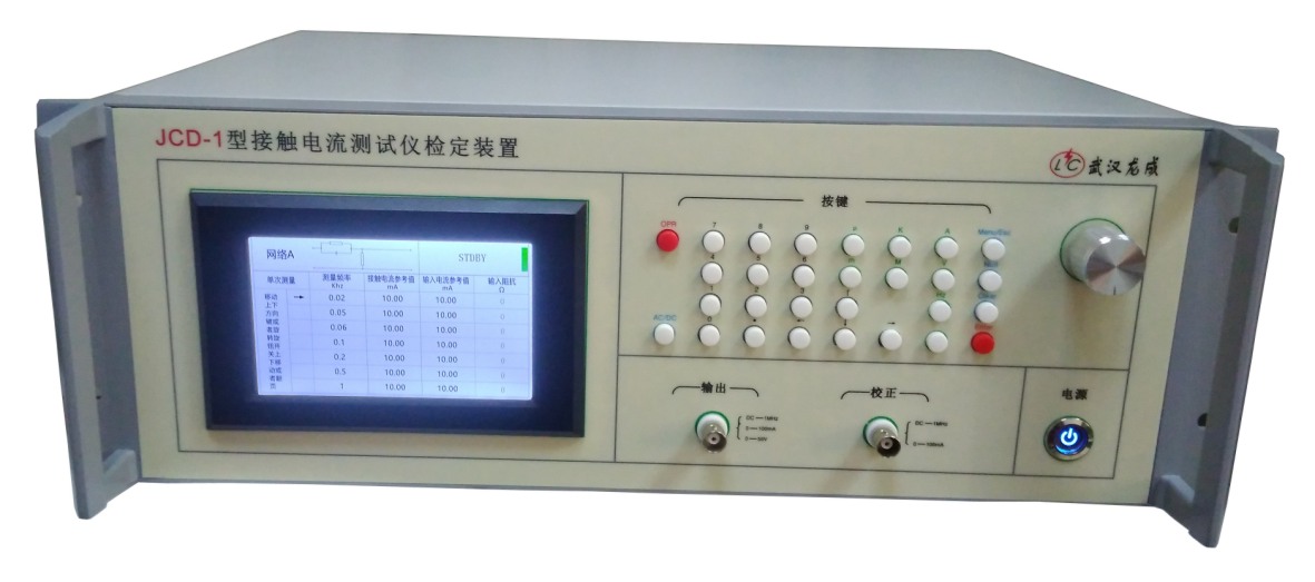 JCD-1型接触电流测试仪装置