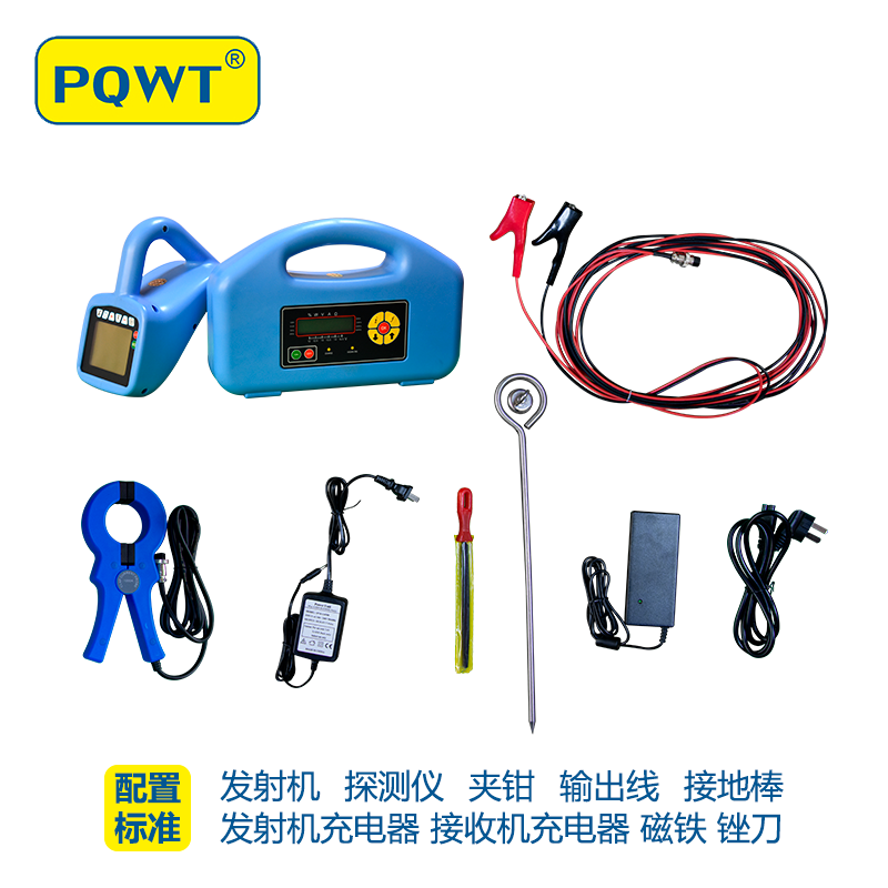 地下管线探测仪PQWT-GX700型