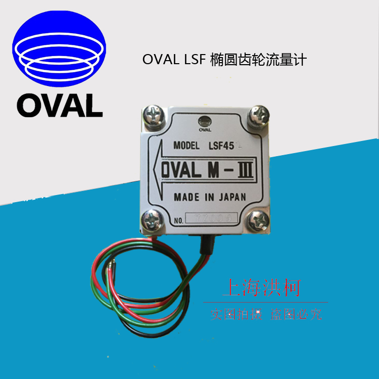 OVAL M-III LSF系列微流量流量計(jì)