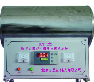 北京必思拓WDL-3数字式精密控温热电偶炉