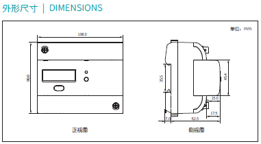 AcuRev 1300  導(dǎo)軌安裝式三相電能表