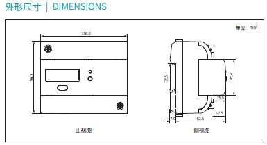 AcuRev1300 导轨安装式三相电能表