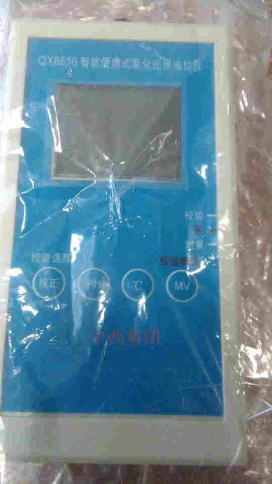 土壤氧化还原电位仪(中西牌） 型号:WG16-QX6530