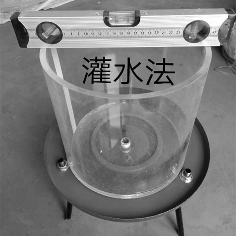 灌水法试验仪路基压实仪试验仪粗粒土密度测定仪储水筒