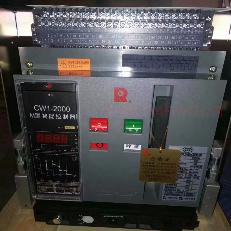 常熟开关CW3万能式断路器CW3-2000L/3P 800A