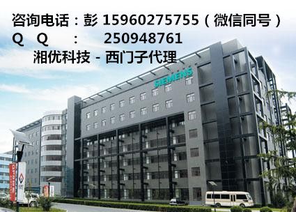 江苏省南京市西门子MM4系列变频器一级代理商经销商