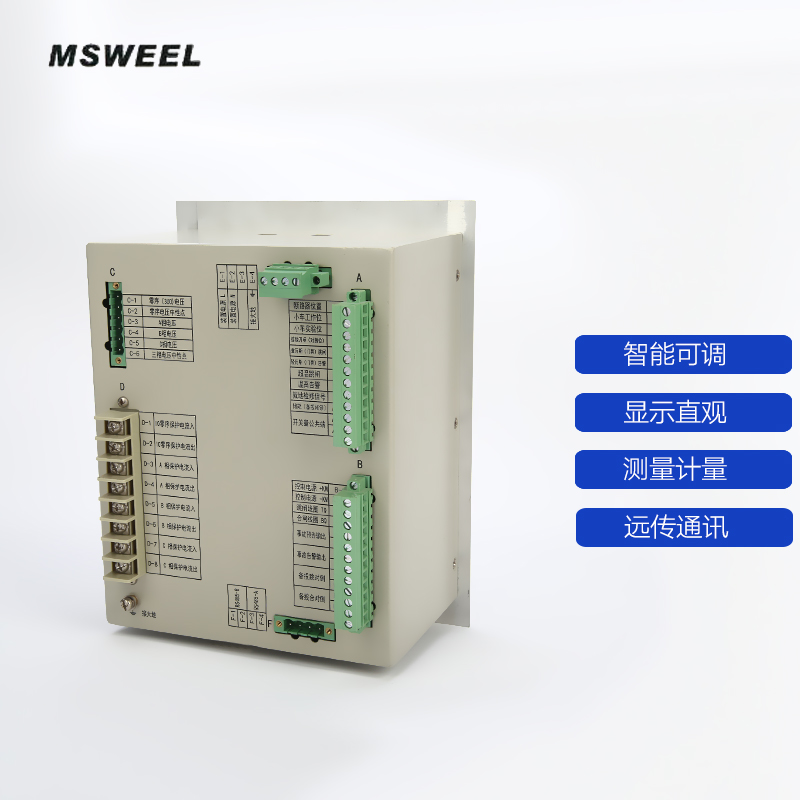 微機綜合保護(hù)線路保護(hù)電動機保護(hù)